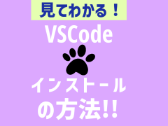 2VSC-イン